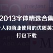 cc彩图片