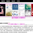 香港澳门签注一次多少钱